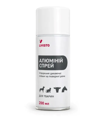 Алюміній спрей, 200 мл